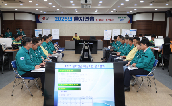 8월 18일 군청 중회의실에서 진행된 ‘2025년 을지연습 최초상황보고회’ 모습.