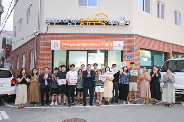 DIT 크래프트 빌라, 청년 공유주택 입주 환영식 모습