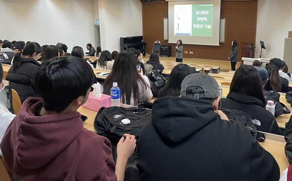 배재 업그레이드 커뮤니케이션 의사소통 특강