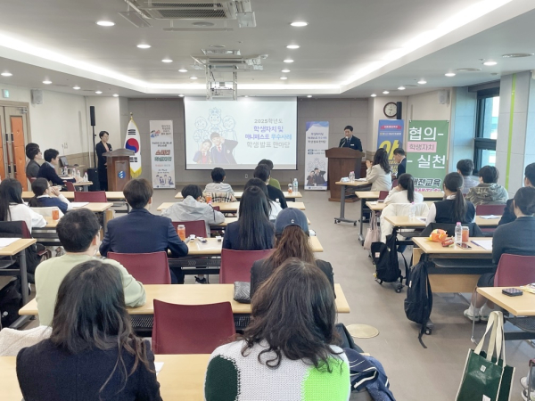 2025 학생자치 및 매니페스토 우수사례 학생 발표 한마당 개최 모습