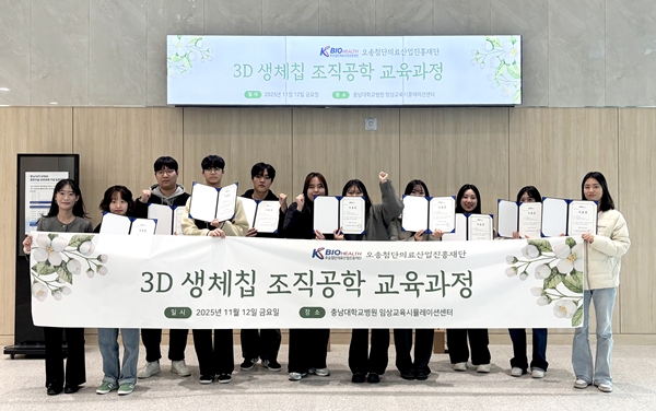 임상교육시뮬레이션센터 교육