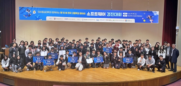 충남대 소프트웨어경진대회