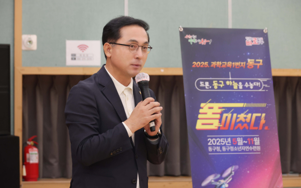 드론체험 프로그램 진행 모습