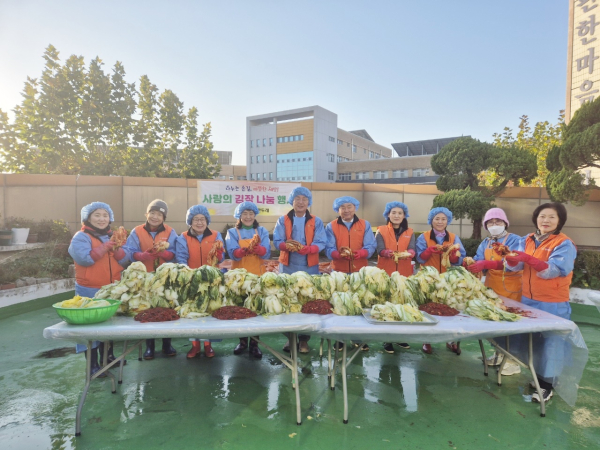 대흥동 복지만두레 주관, '이웃사랑 김장나눔 행사 사진