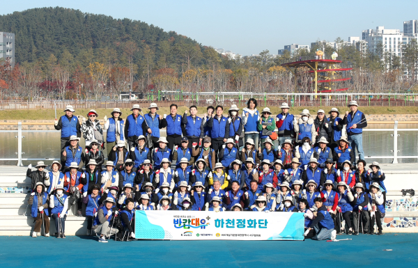갑천생태호수공원 일원에서 진행된 환경정화 활동 기념 촬영