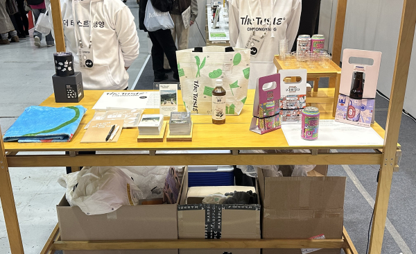 서울 코엑스에서 열린 ‘2025 서울 디자인페스티벌’에 마련된 ‘더 테이스트 청양’ 브랜드 전시관 전경
