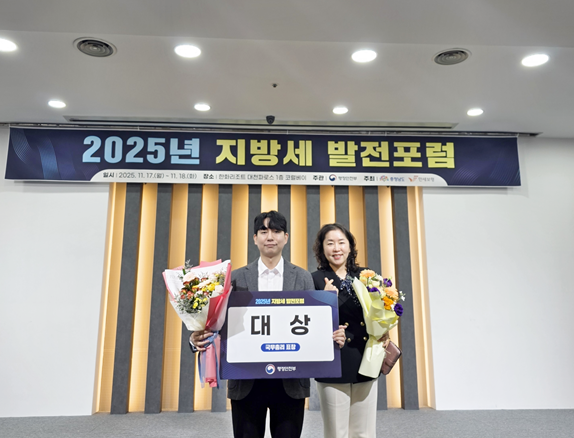 발표대회 수상사진(권지환 주무관)