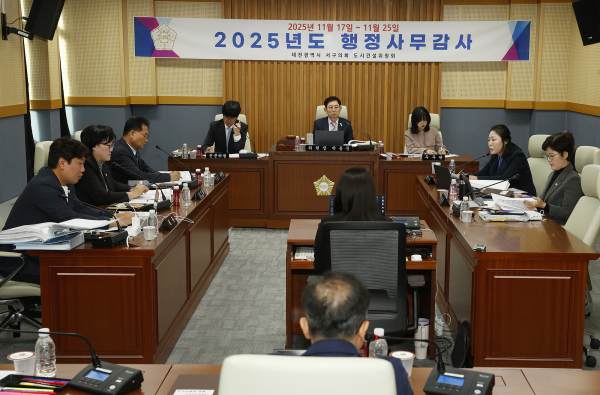 대전 서구의회 도시건설위원회, 행정사무감사 진행 모습