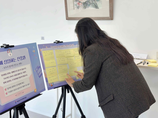 세종일자리경제진흥원, ‘양성평등 조직문화 캠페인' 진행