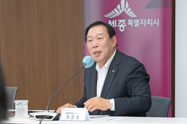 최민호 세종시장 간부회의 진행 모습