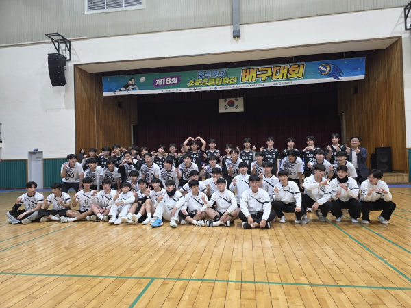 배구 선수들 단체사진