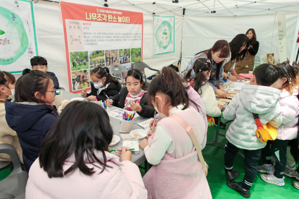 2025년 행복교육지구 성과보고회 및 마을교육공동체 한마당 개최
