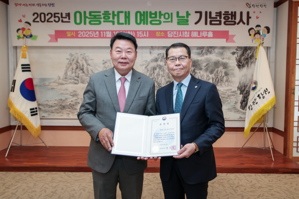 보건복지부장관 표창(왼쪽부터 오성환 당진시장, 한전KPS 당진사업처장 신중목)