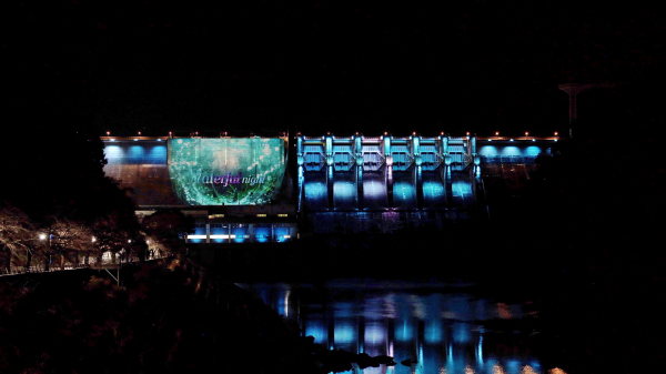 충주댐 야간 경관조명 전경.