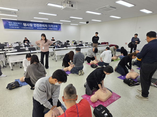 ‘행사장 안전관리 역량 강화 교육’ 진행 모습