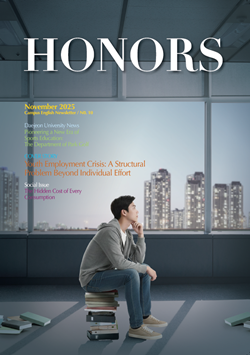 1. 2025 HONORS 커버 캡쳐본