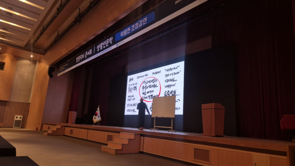 제42회 힐링닥터 콘서트 개최