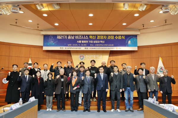 단체사진 촬영 모습