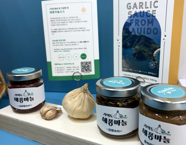 가의도 가공식품 3종.