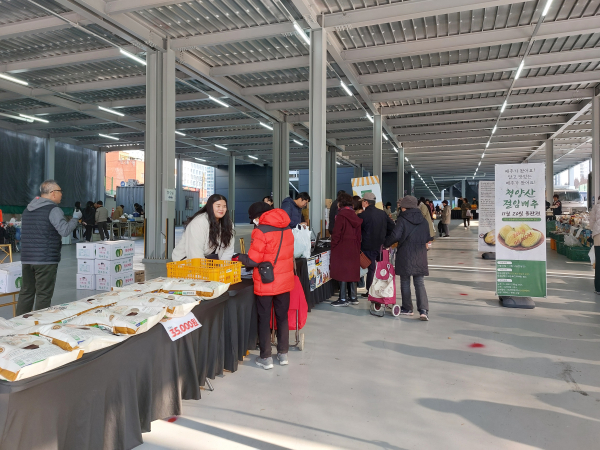 20일, ‘서울 싱싱 직거래 목요장터’에서 열린 김장 특판 행사 모습