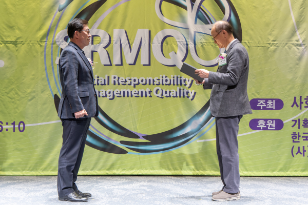 지난 12일,  ‘사회적책임경영품질(SRMQ) 컨벤션 2025’ 시상식에서 안전보건경영 부문 대상 수상 모습