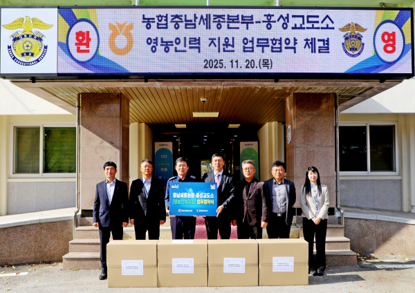 해당 기관 담당자들이 단체촬영을 하고 있다.