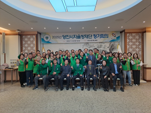 자율방재단 4분기 정기회의 개최 단체사진