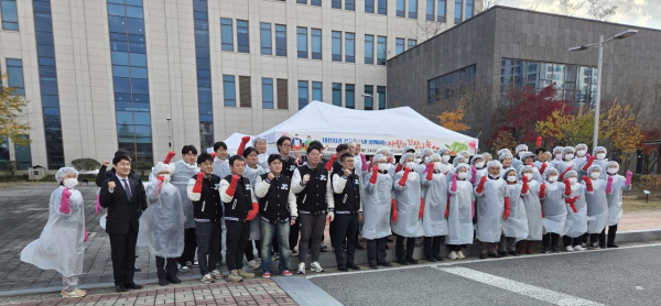 ‘사랑의 김장나눔’행사에서 참석자들의 단체 기념 촬영 모습