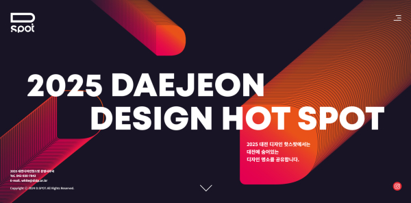 핫스팟 홈페이지