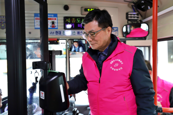 버스타고 문화유산 지킴이 원정대 버스 승차 사진