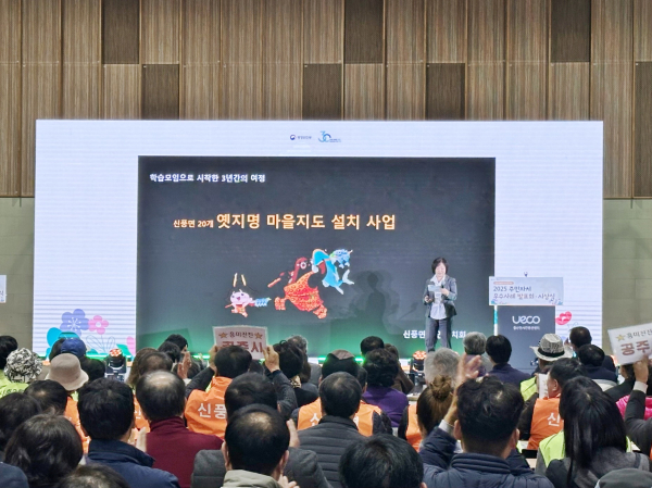 공주시, 행정안전부 주민자치 우수사례 모습