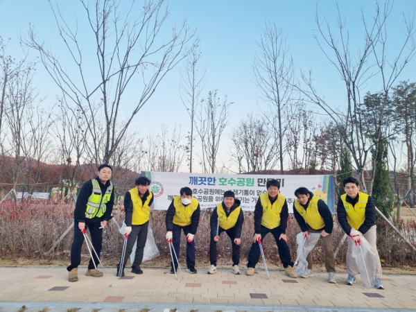 대전의 새 명소 갑천생태호수공원, 환경정화 모습