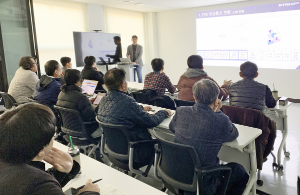 5G-A 오픈테스트랩 3차 세미나 개최 모습