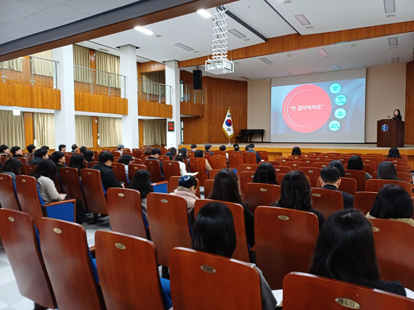 교육정책 홍보 역량 강화 교육 진행 모습