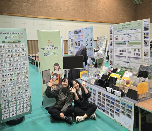 대전교육과학연구원, 전국교육자료전 3년 연속 국무총리상 수상