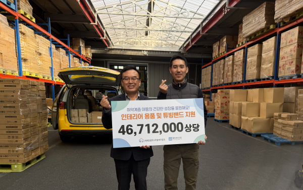 페인트인포가 지난 5일 (사)대전광역시아동복지협회를 통해 대전 아동복지시설 대상 인테리어‧운동용품을 후원했다