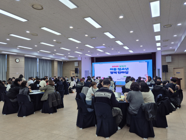 아동청소년 정책토론회 개최 모습