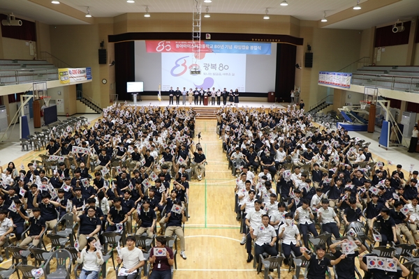 동아마이스터고 타임캡슐행사