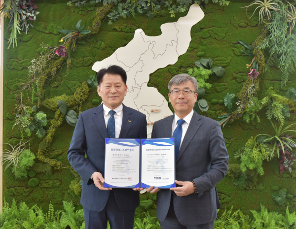 24일 산림복지종합교육센터에서 남태헌(우측) 한국산림복지진흥원장과 엄진엽(좌측) 중소벤처기업인증원장이 인권경영시스템 인증서 수여식 후 기념 촬영