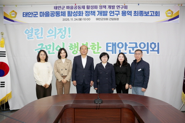 의원연구단체 최종보고회 개최 단체사진