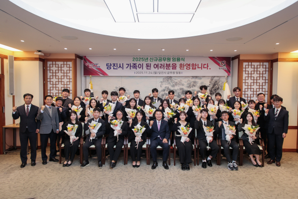 신규 공무원 임용식 단체사진