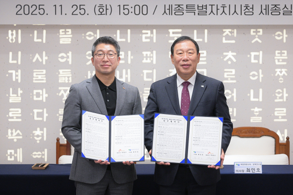 기부금 전달식 (왼쪽부터) 박용우 SK바이오텍 대표이사, 최민호 시장