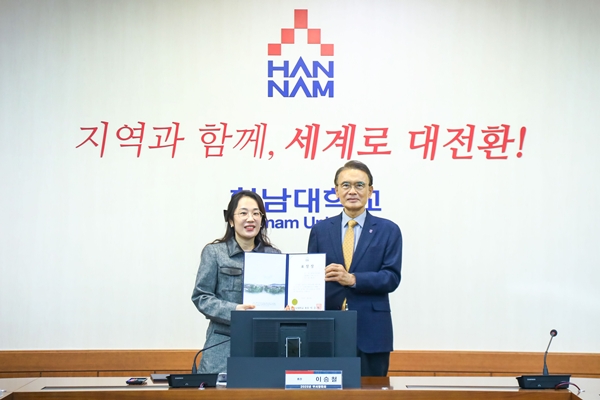 한남대 한세미팀 장학금 기탁식
