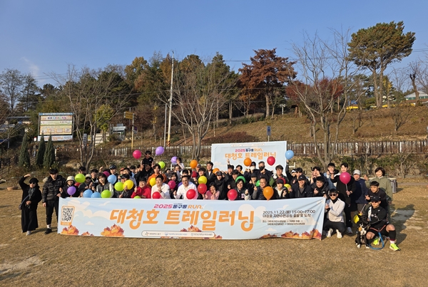 2025 동구동런 대청호 트레일러닝