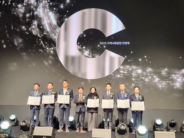 한전원자력연료가 보건복지부 장관 표창을 수상하고 있다.