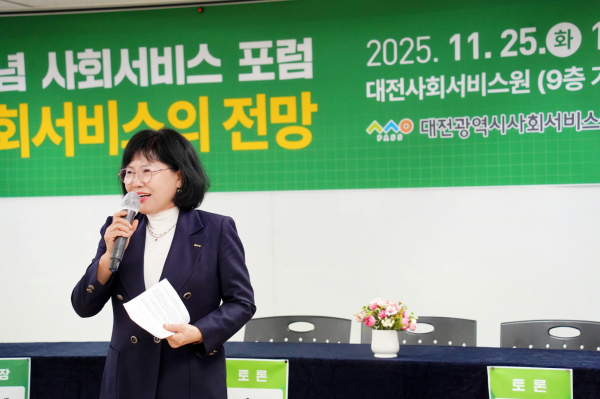 김인식 대전시사회서비스원장이 인사말을 하고 있다.