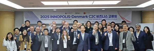 25일, 개최된 「2025 INNOPOLIS-Denmark C2C 비즈니스 교류회」에서 참석자들이 단체 기념사진을 촬영하고 있다.