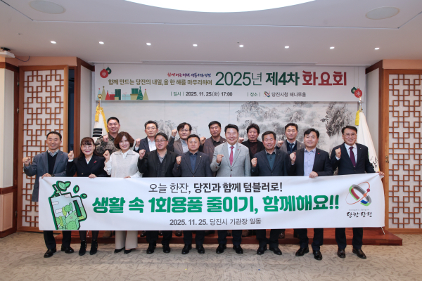 화요회 '일회용품 줄이기’ 캠페인 진행 모습