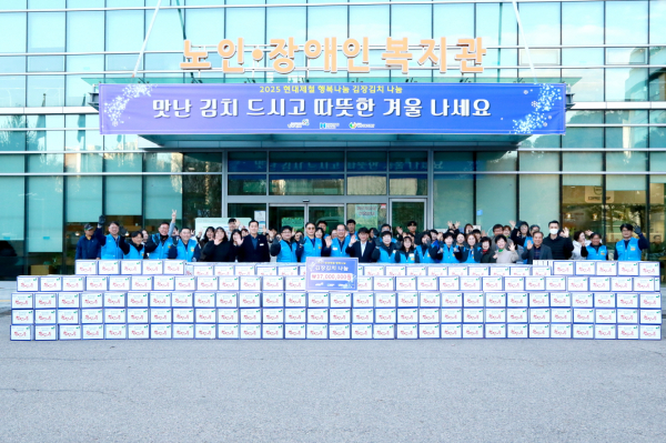 26일 당진시종합복지타운에서 관내 복지시설과 취약계층 대상으로 전달할 김장 김치 나눔 활동을 앞두고 기념 촬영