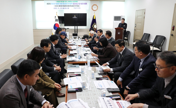 서산시의회, ‘서산시 해안권 체류형 관광 활성화 연구용역’ 중간보고 및 의견수렴회 개최 모습